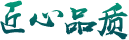 種類(lèi)