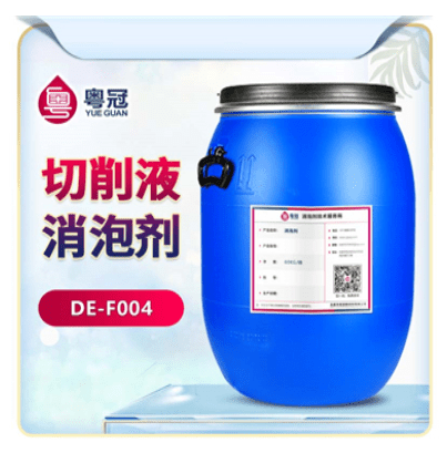 南京切削液消泡劑